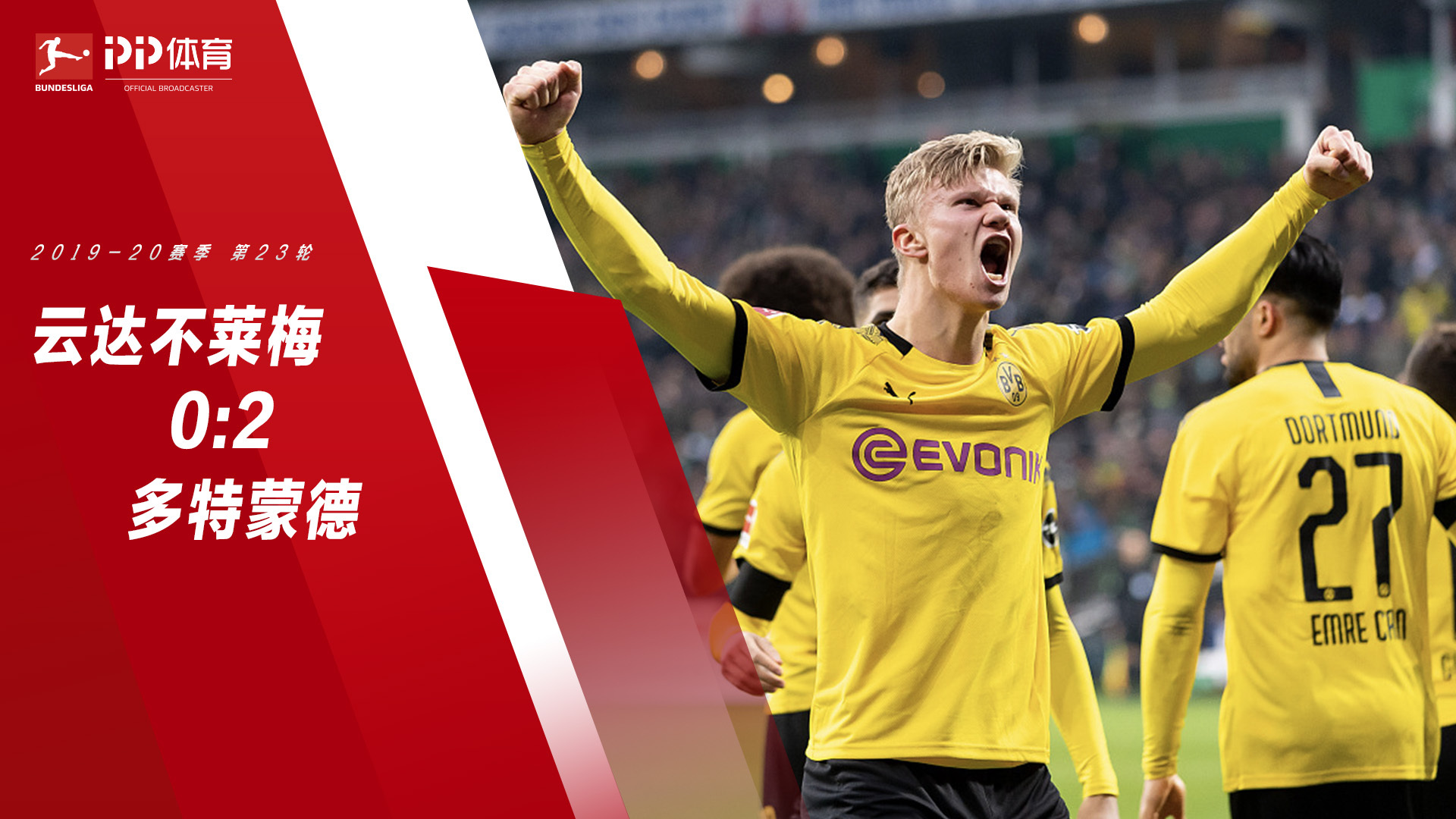 金融街惠泽幼儿园食堂开业了！