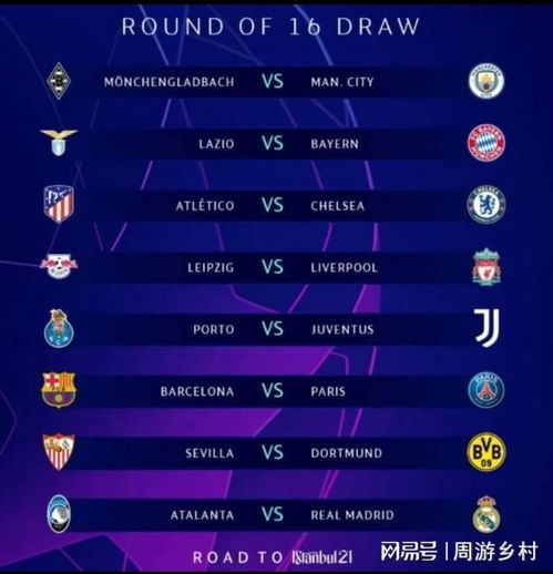 金融街惠泽幼儿园食堂开业了！